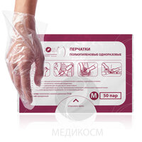 Перчатки полиэтилеовые "М" (уп. 100 шт.)