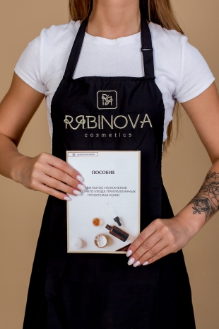 Пособие RIABINOVA