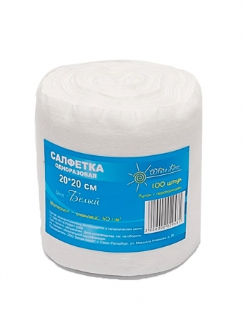 Салфетка 20*20 рол спанлейс White line  (№100)